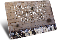 Recycled card stock charity donation gift cards to support causes in the Israel. Best Israeli charities are represented. Perfect Hanukah or Christmas present.