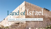CharityChoice Hebron - Cave of Machpela - 2 Card